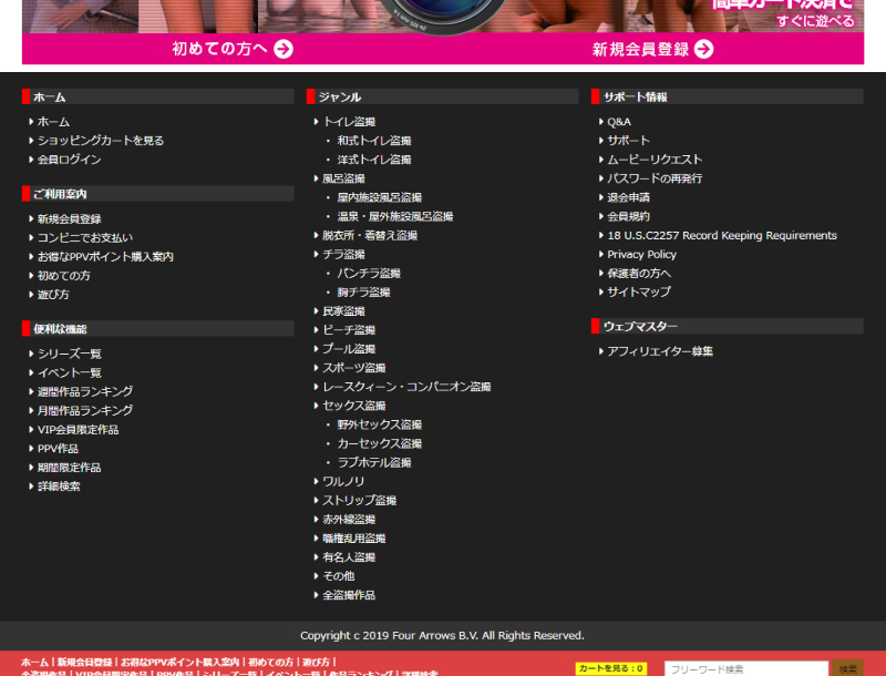 PEEPING WIKI�i�s�[�s���O�E�B�L�j �މ���@