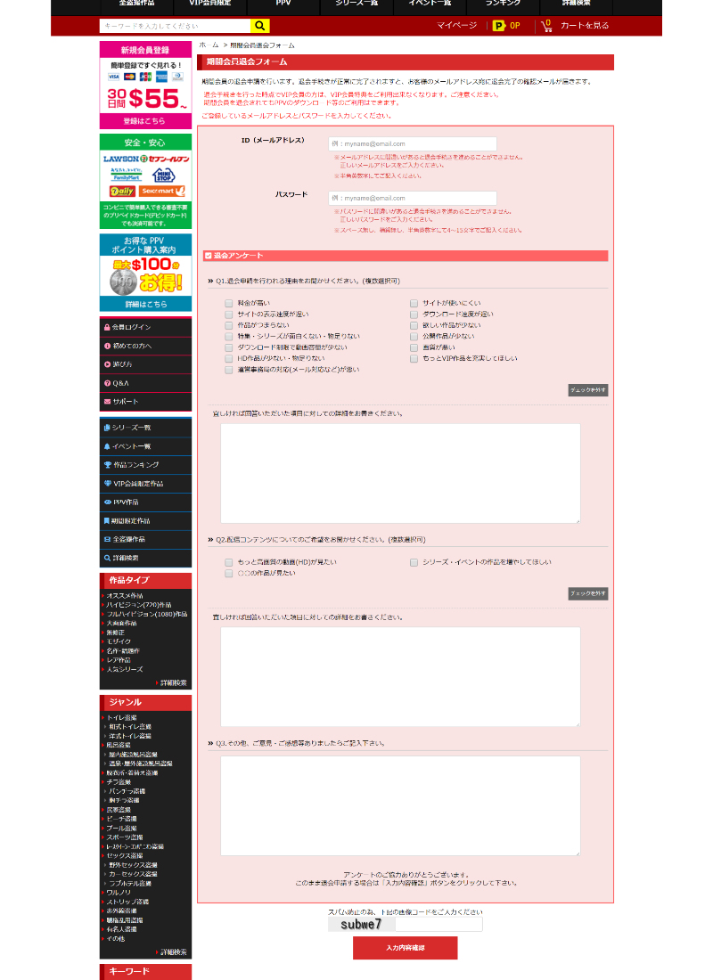 PEEPING WIKI�i�s�[�s���O�E�B�L�j �މ���@